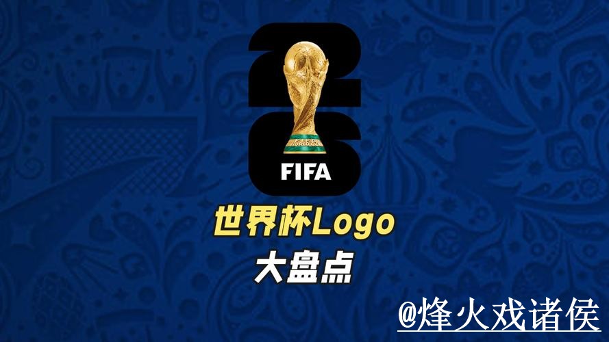 世界杯官网登录怎么找?手机端进入和入口辨别说明 世界杯官网登录怎么找?手机端进入和入口辨别说明