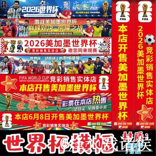 2026世界杯外围平台推荐,平台稳定性和入口辨别怎么选 2026世界杯外围平台推荐,平台稳定性和入口辨别怎么选