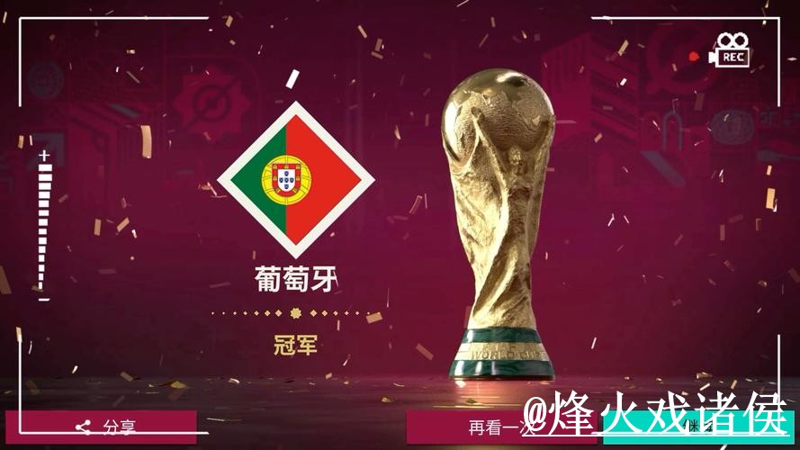 世界杯赛前盘口入口经验分享，大小球方向和临场变化别忽略